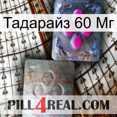 Тадарайз 60 Мг 38